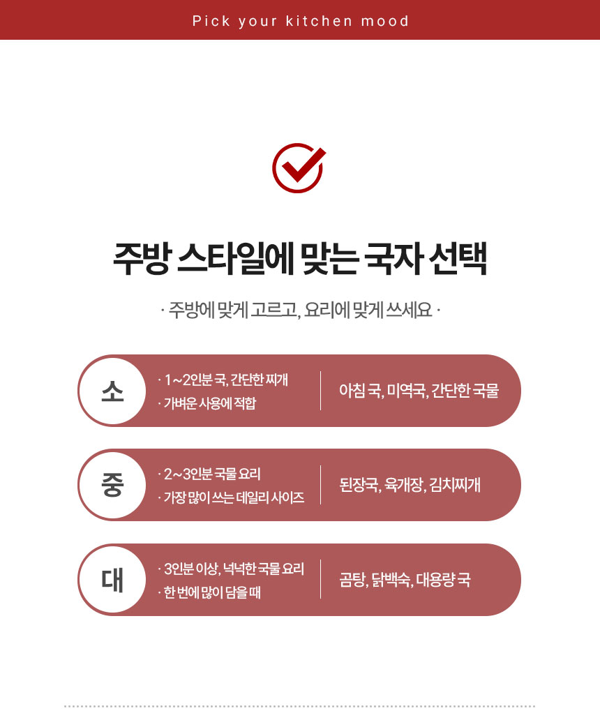 키친툴-스텐-국자(올스텐,화이트)_05.jpg