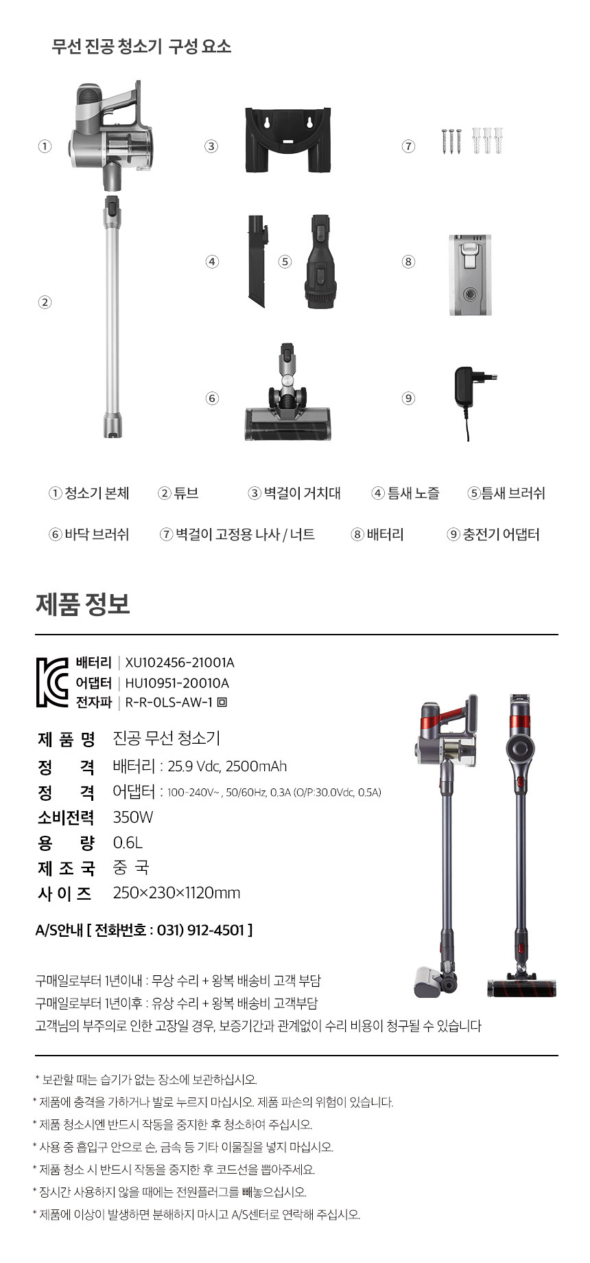 LZVC-7300_상페11.jpg