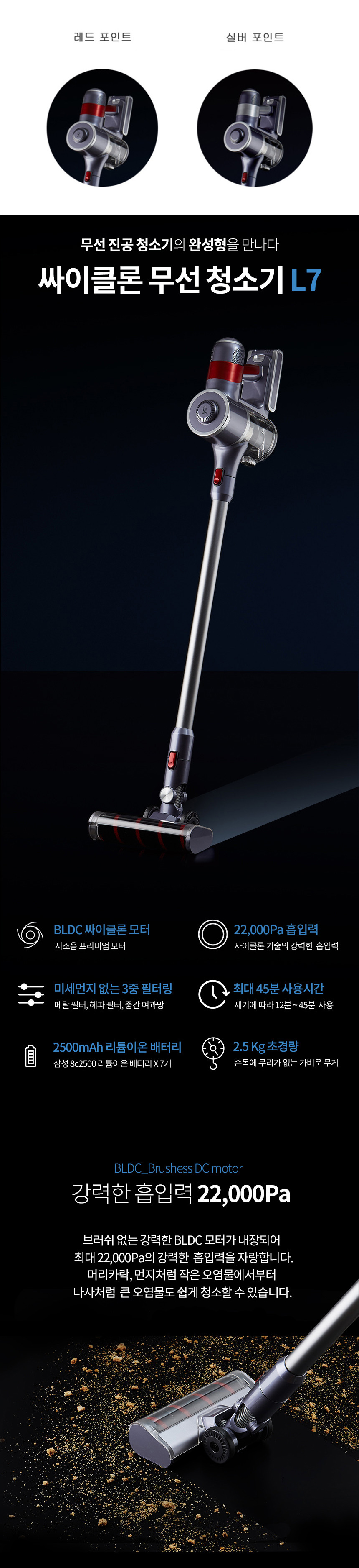 LZVC-7300_상페01.jpg