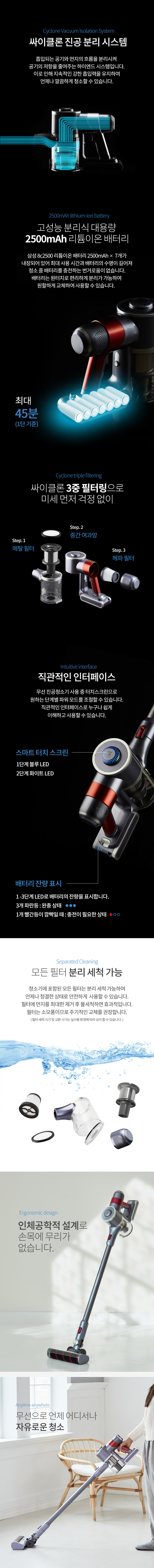 LZVC-7300_상페03.jpg