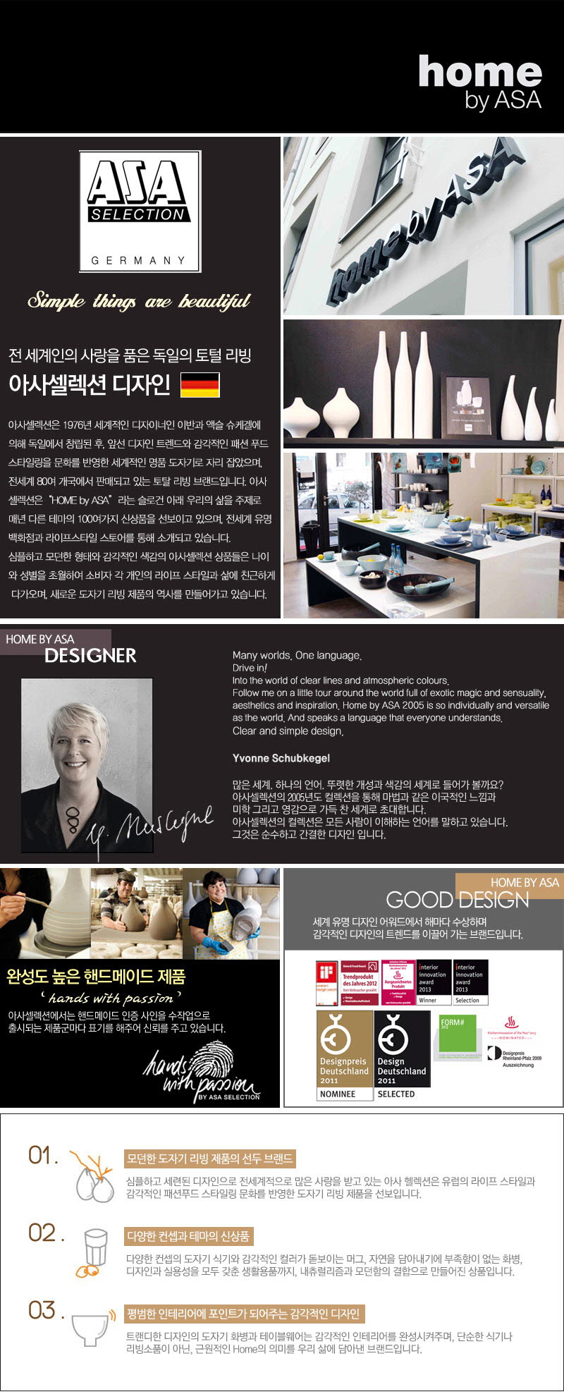 [수입주방]아사셀렉션 쿠바스톤 홍차잔-상페06.jpg