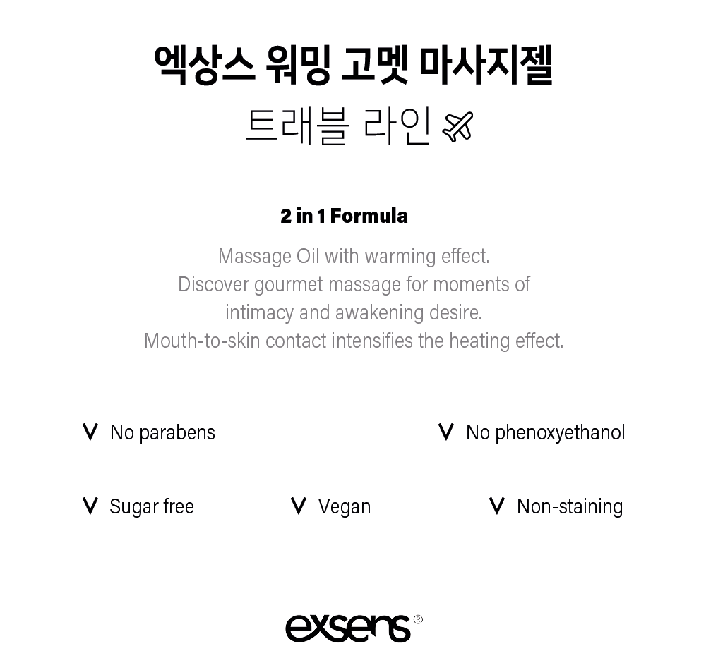 핫바닐라_화장품수정2.png