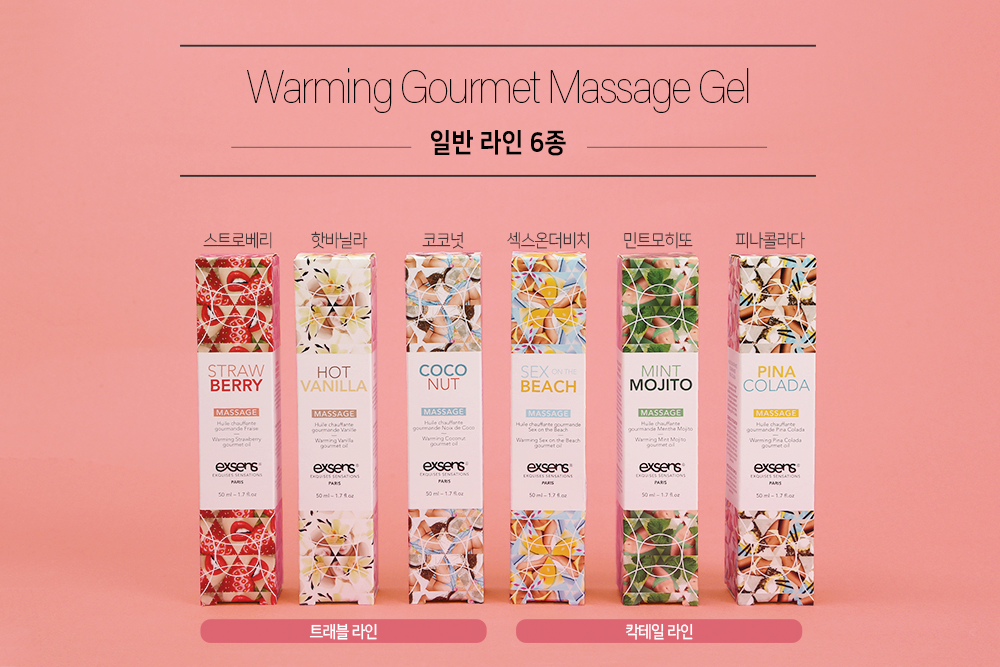 핫바닐라_화장품수정3.png