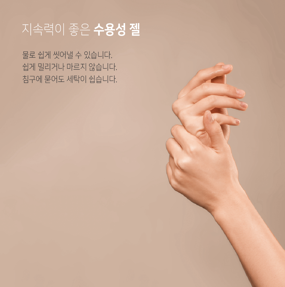 핫바닐라_화장품수정6.png
