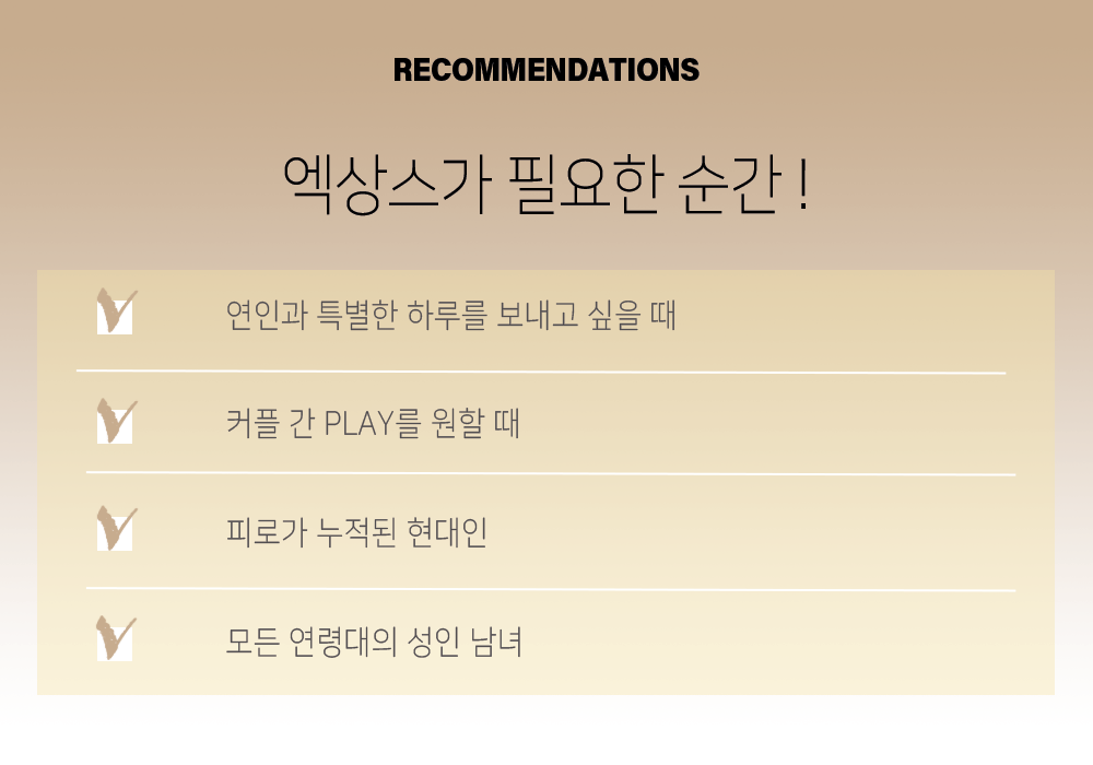 핫바닐라_화장품수정7.png