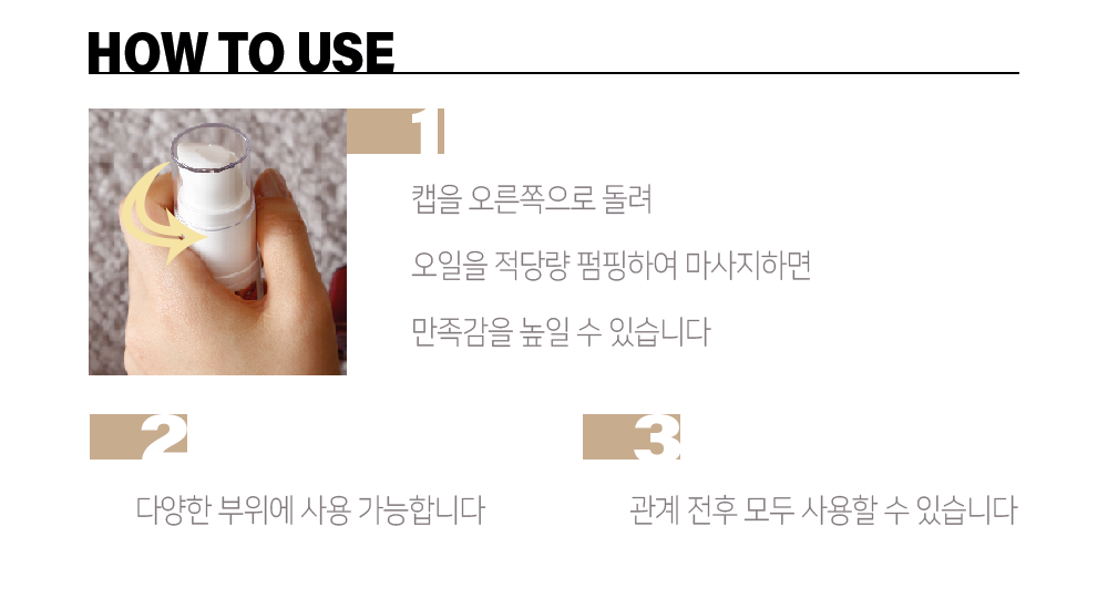 핫바닐라_화장품수정8.png