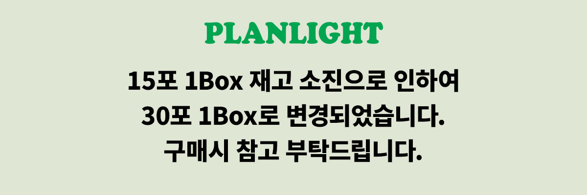 스웰컷공지 복사.jpg