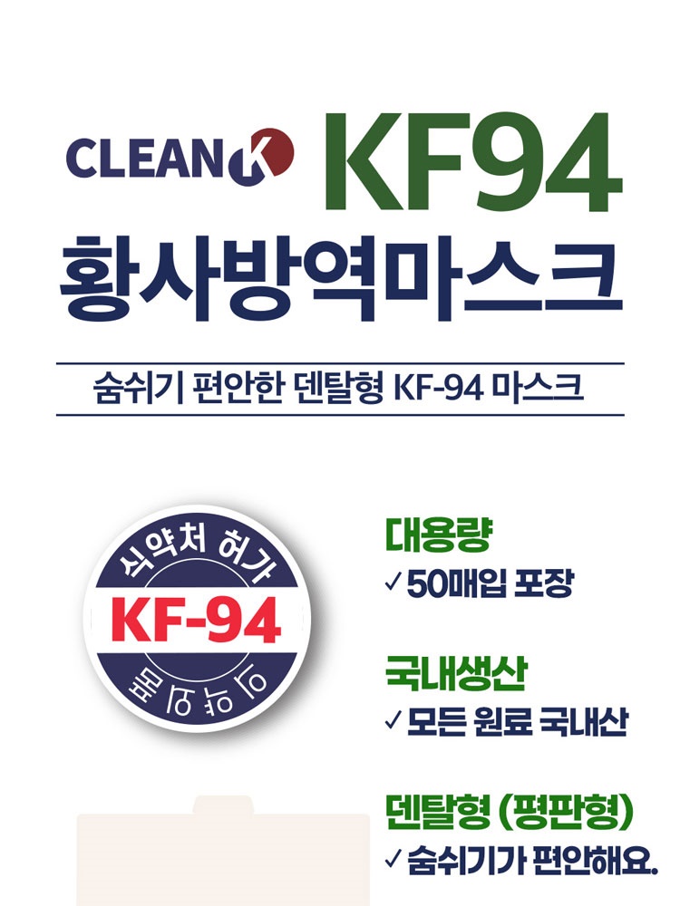 ckmask_de2_001_175002.jpg