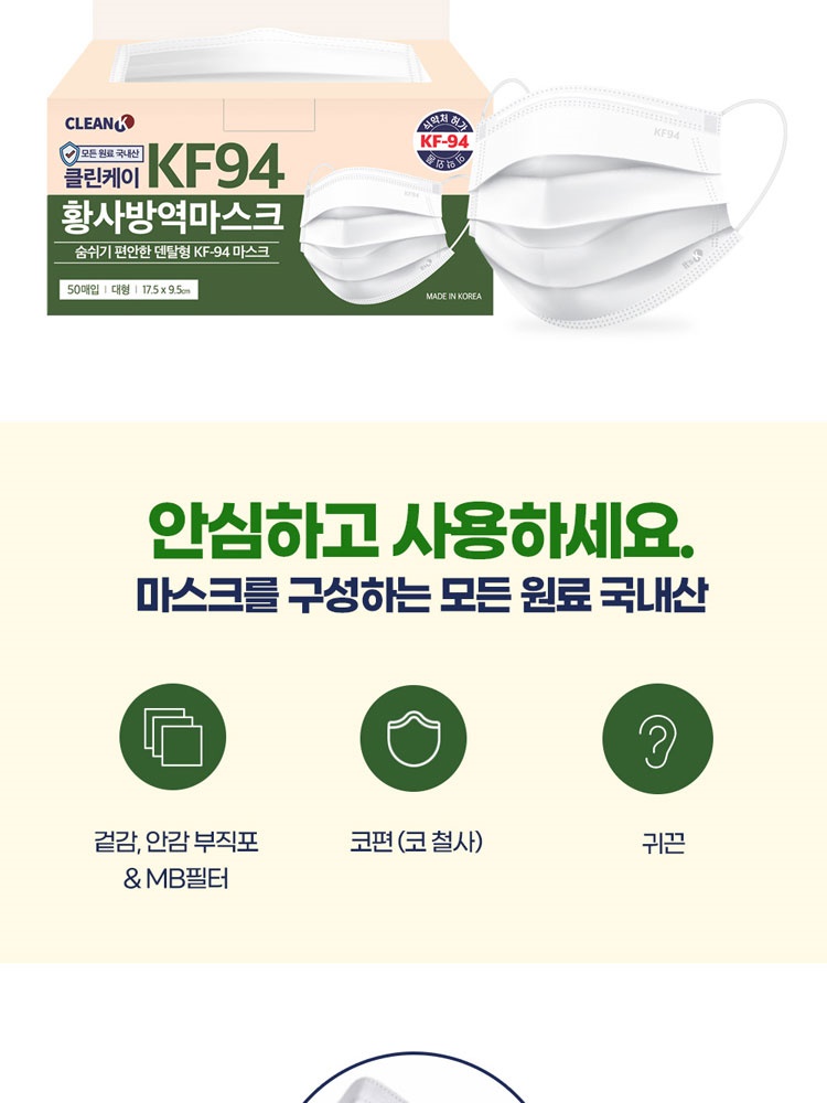 ckmask_de2_002_175002.jpg