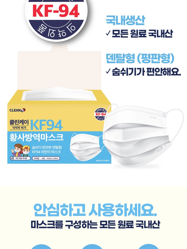ckmask_de3_002_175009.jpg