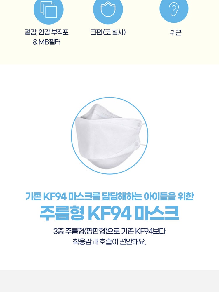 ckmask_de3_003_175009.jpg