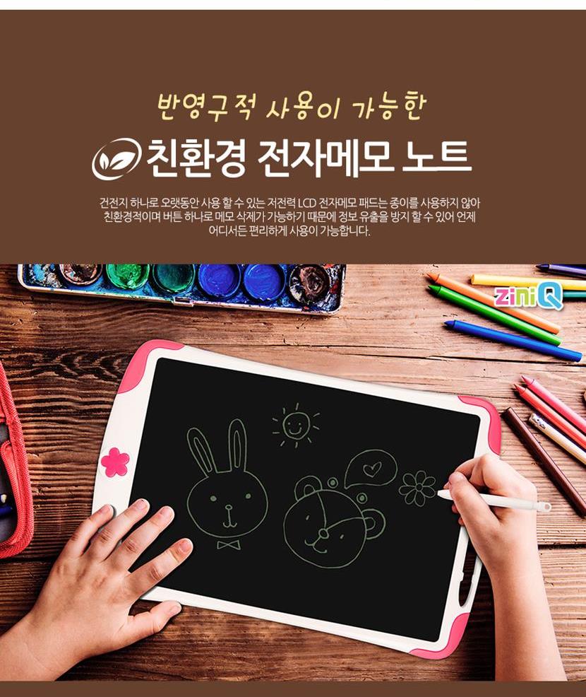 LCD-NOTE10KID_04_132905.jpg