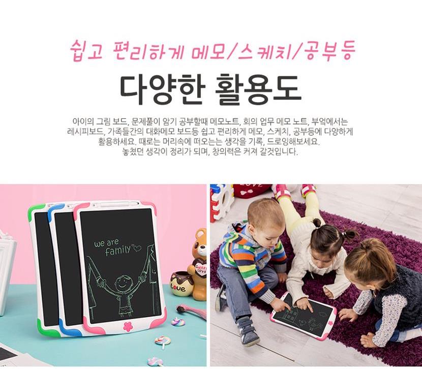 LCD-NOTE10KID_05_132923.jpg