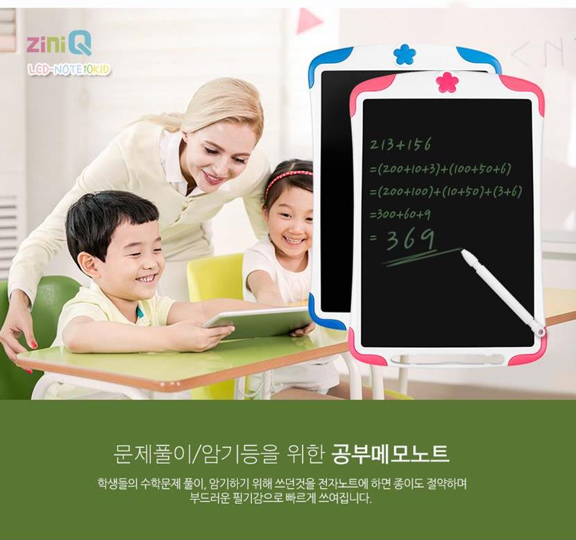 LCD-NOTE10KID_07_132941.jpg