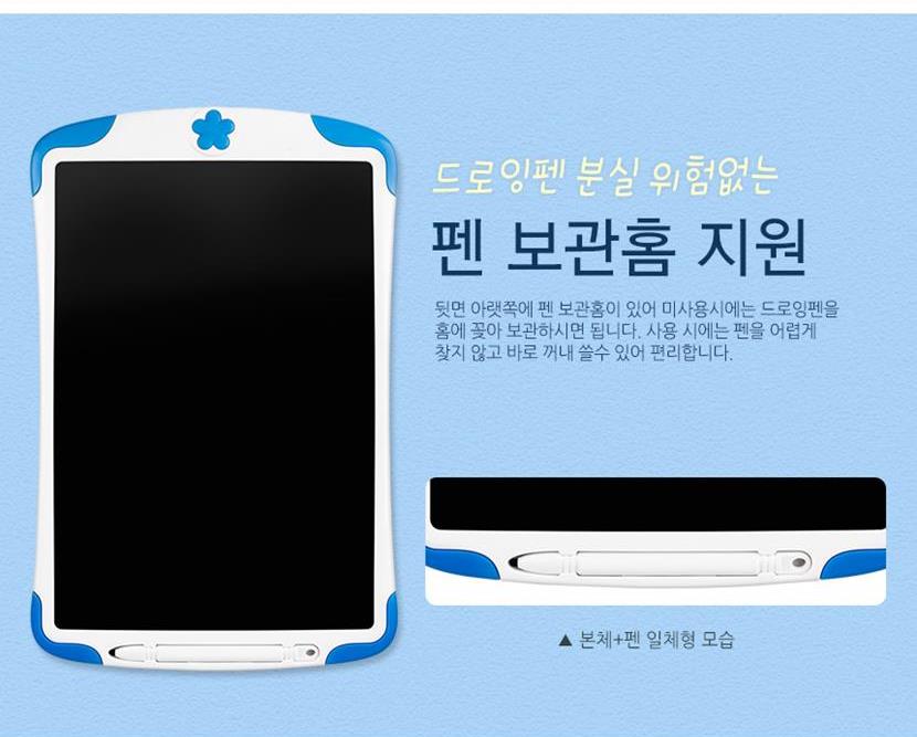 LCD-NOTE10KID_10_133006.jpg
