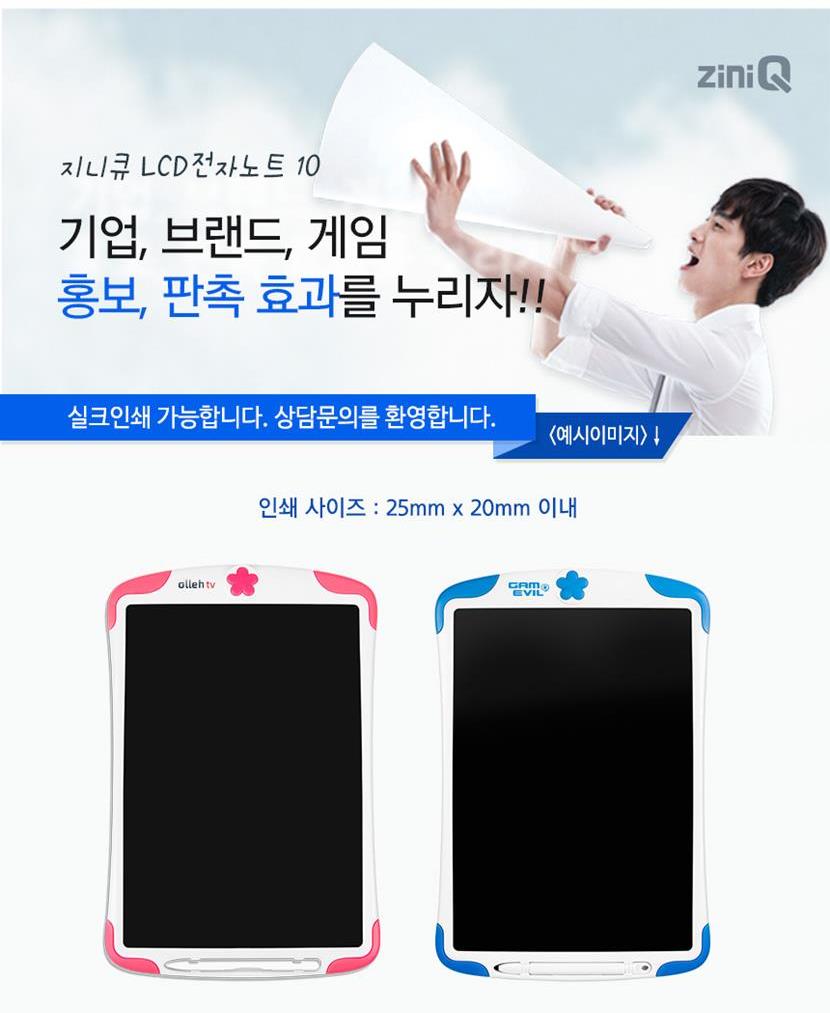 LCD-NOTE10KID_16_133052.jpg