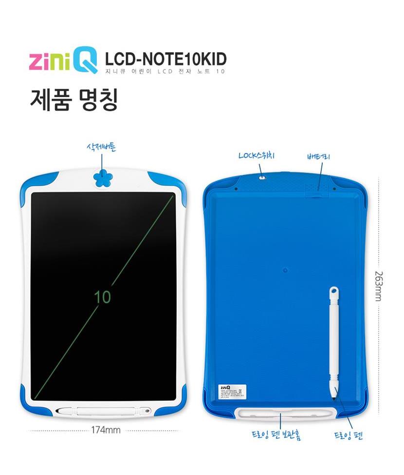 LCD-NOTE10KID_17_133100.jpg