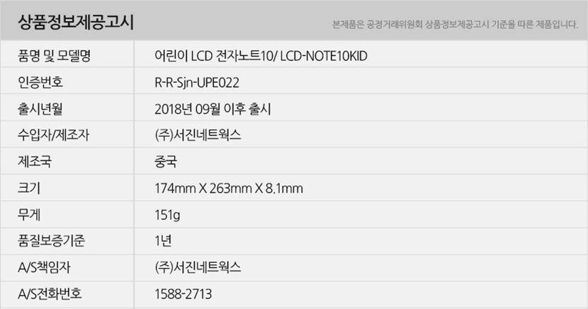 LCD-NOTE10KID_19_133116.jpg