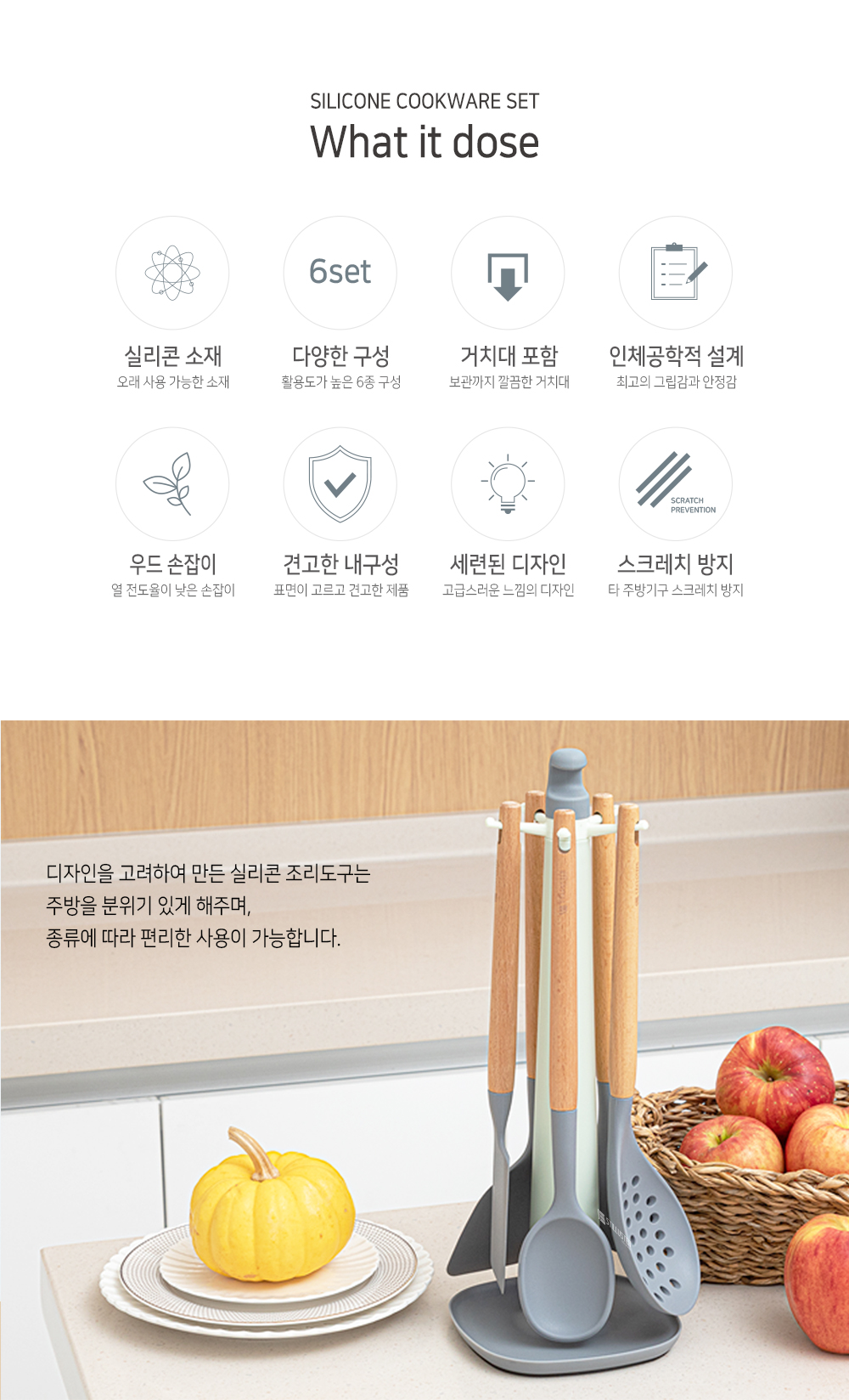 silicone-cookware_2_103642.jpg