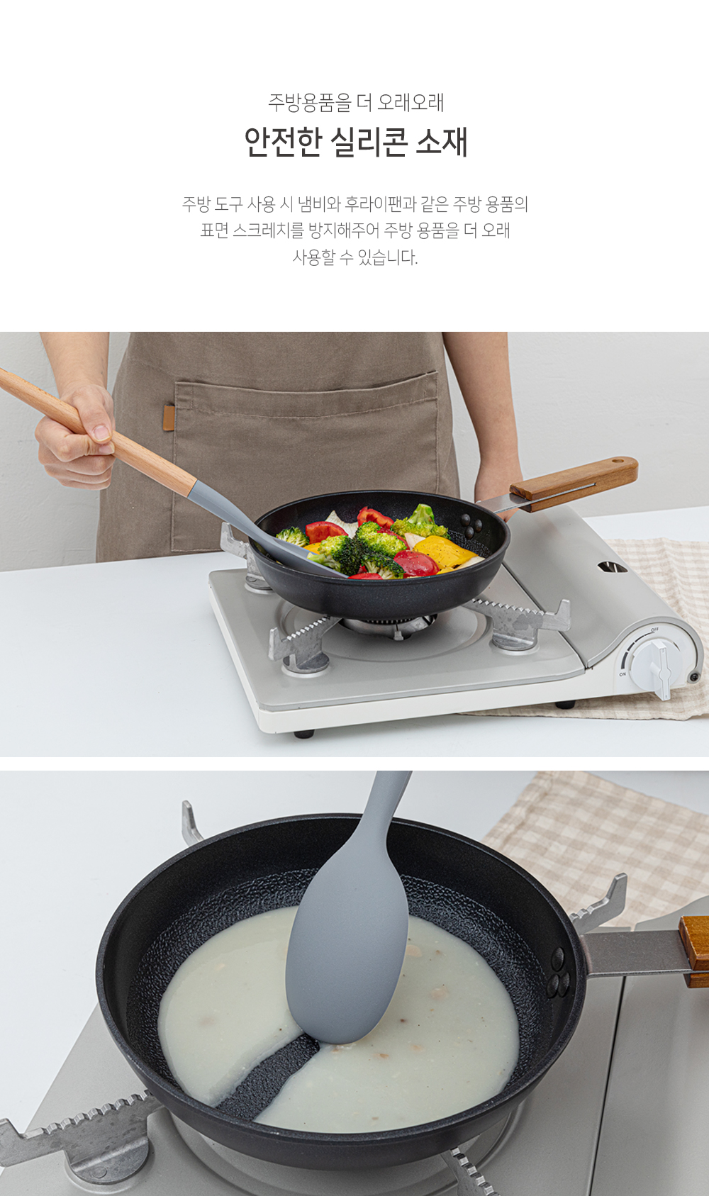 silicone-cookware_3_103643.jpg