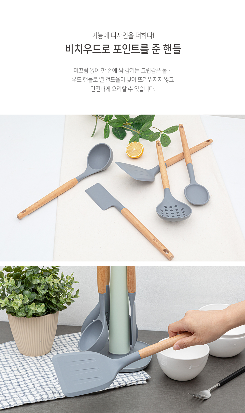 silicone-cookware_4_103644.jpg