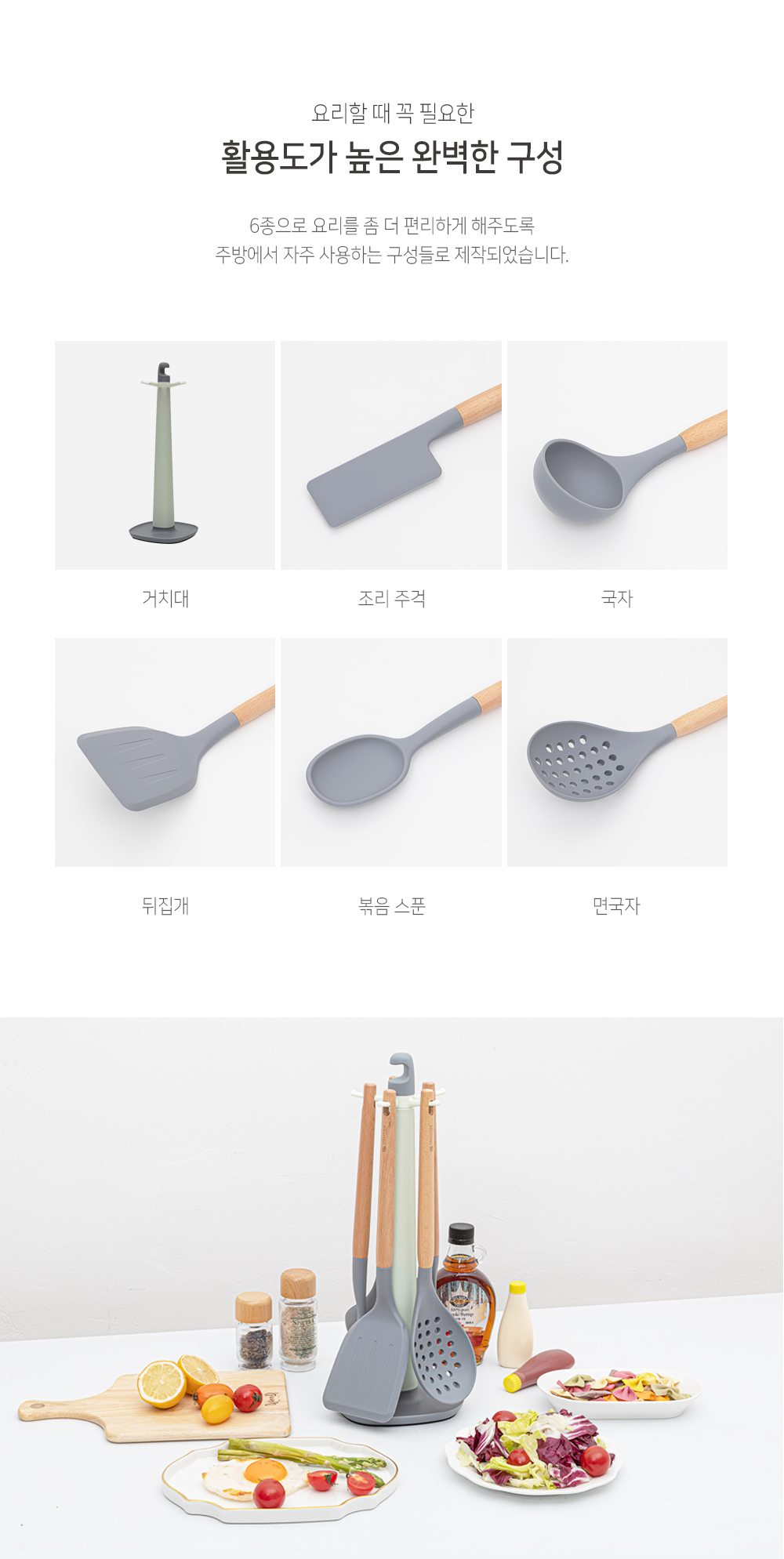 silicone-cookware_6_103715.jpg