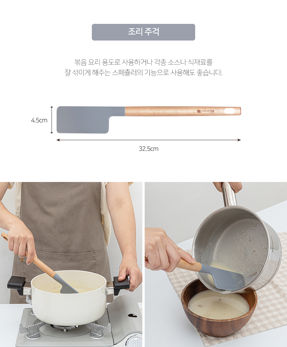 silicone-cookware_6_2_103717.jpg