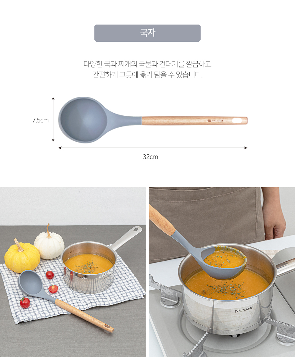silicone-cookware_6_3_103717.jpg