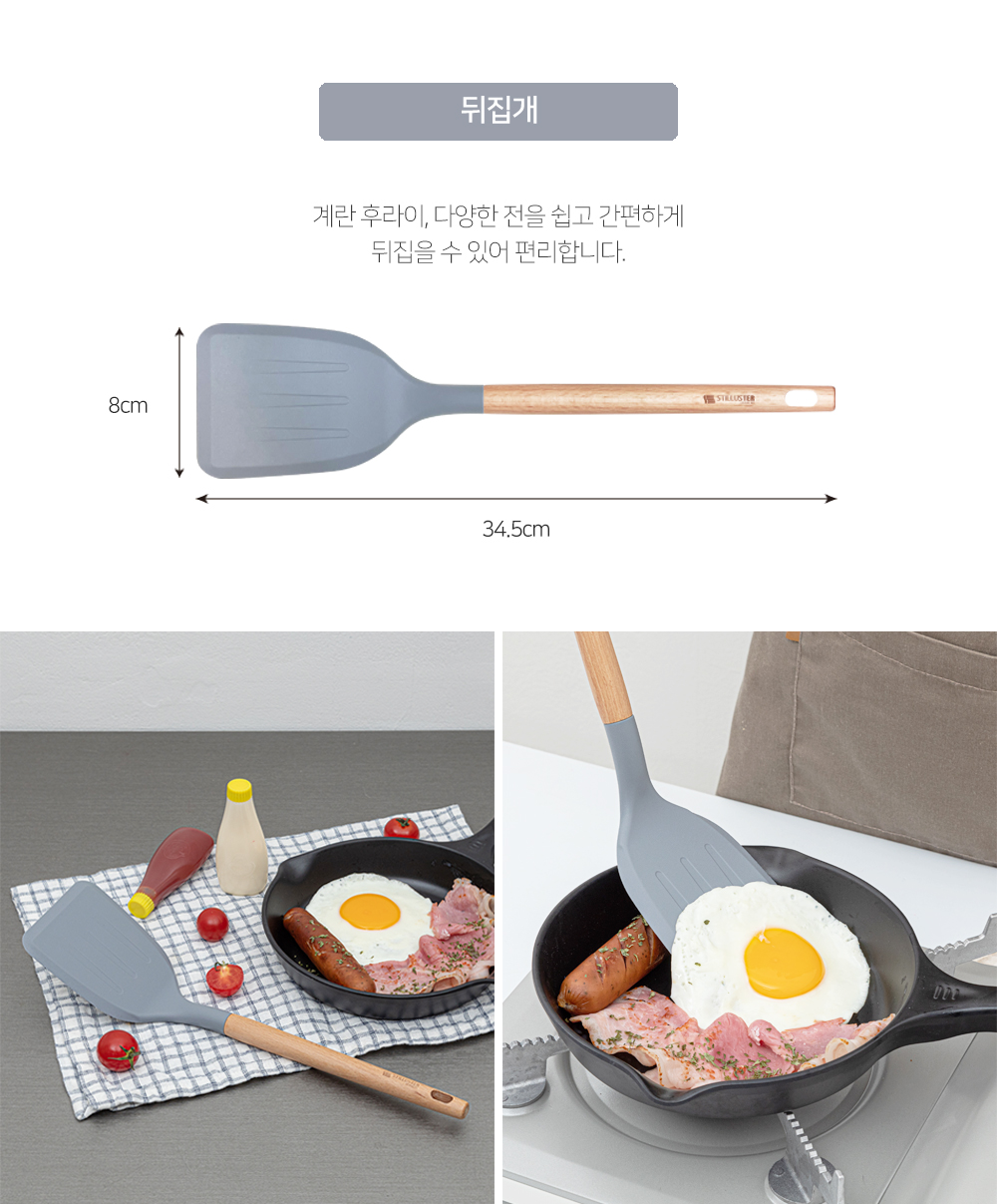 silicone-cookware_6_4_103718.jpg