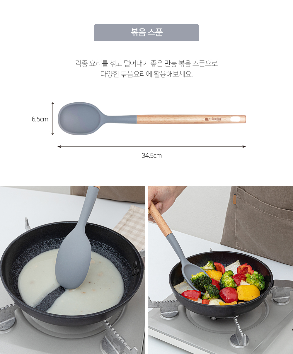 silicone-cookware_6_5_103719.jpg