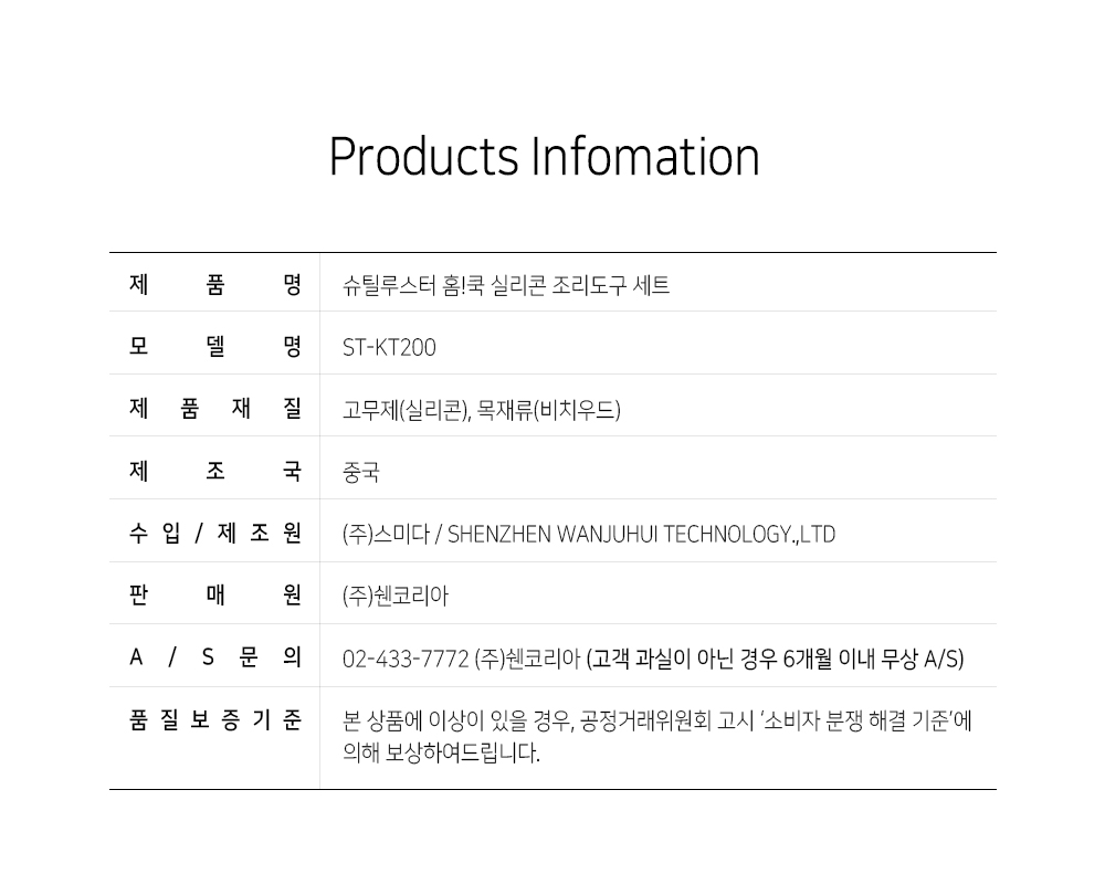 silicone-cookware_8_103722.jpg