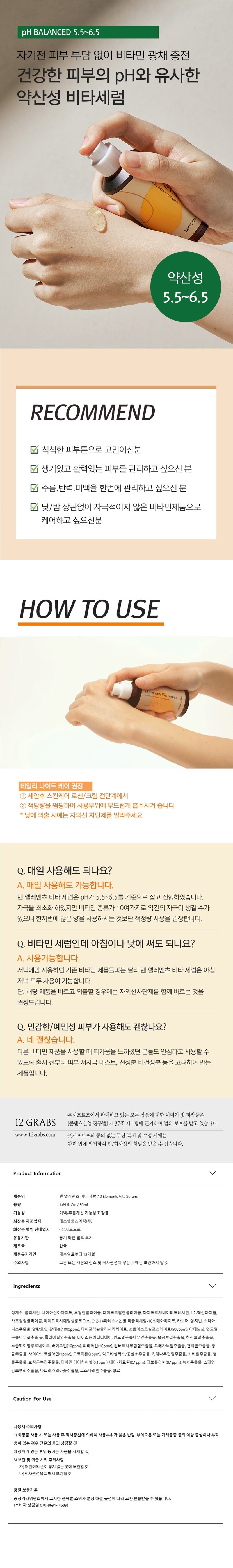 vita_serum_003_153342.jpg