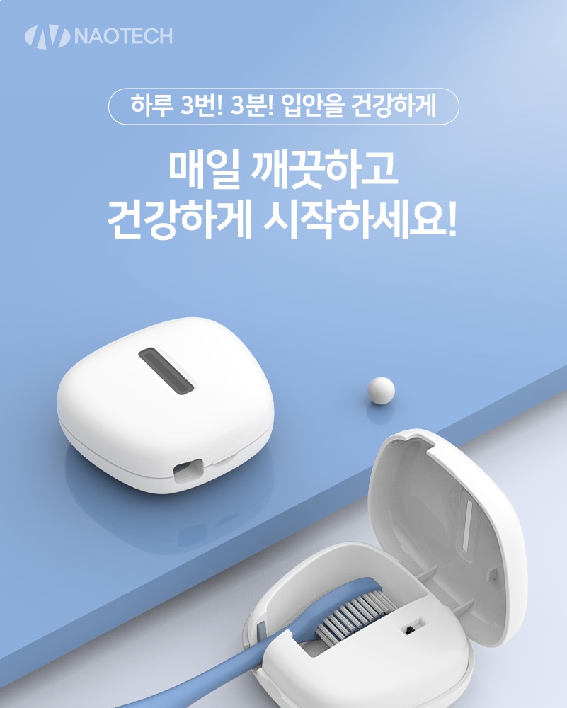 NAO-L4080S_001_170134.jpg