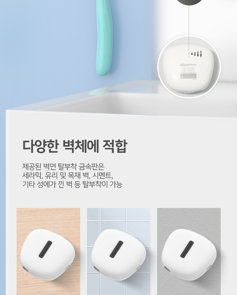 NAO-L4080S_010_170138.jpg