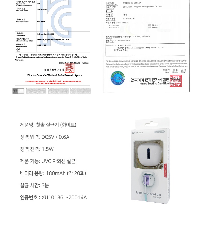 NAO-L4080S_018_170145.jpg