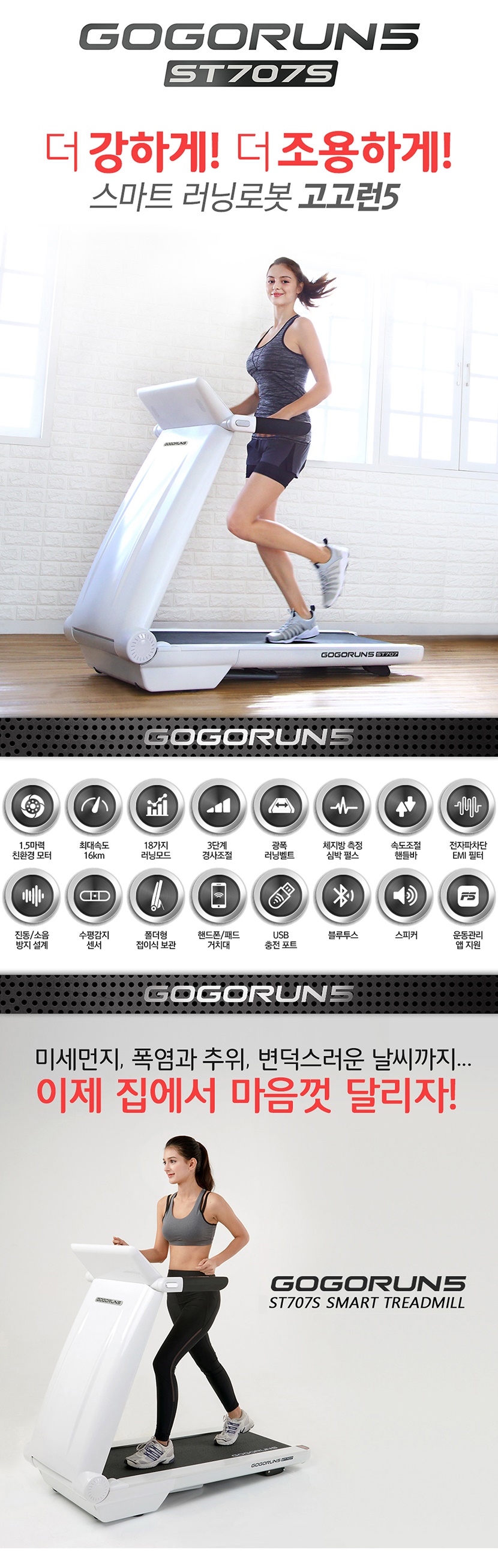 gogorun5_001_144929.jpg
