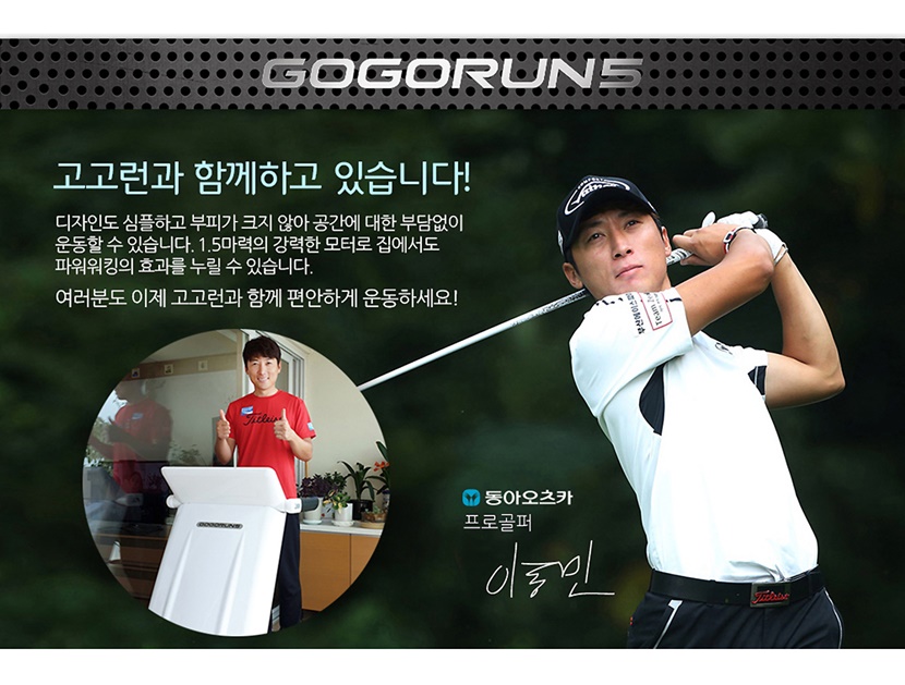 gogorun5_002_144930.jpg