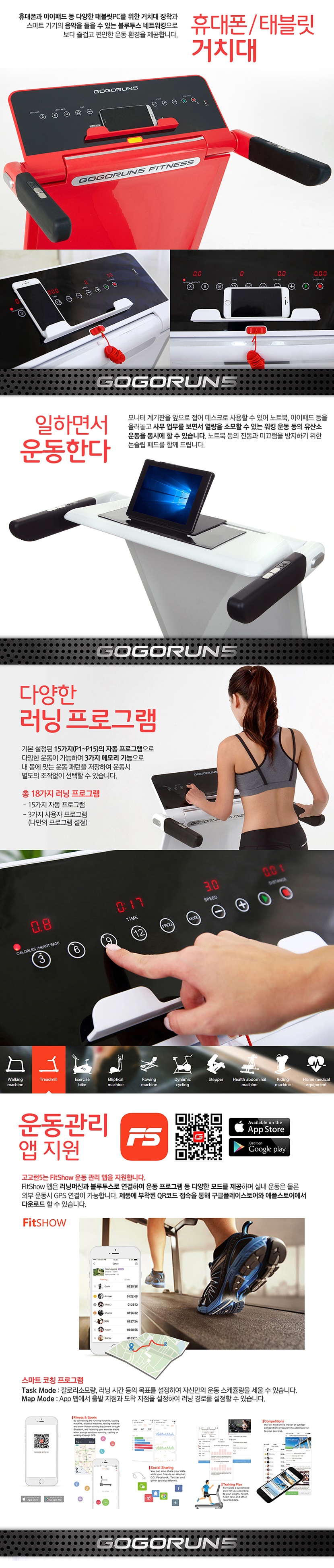 gogorun5_005_144931.jpg