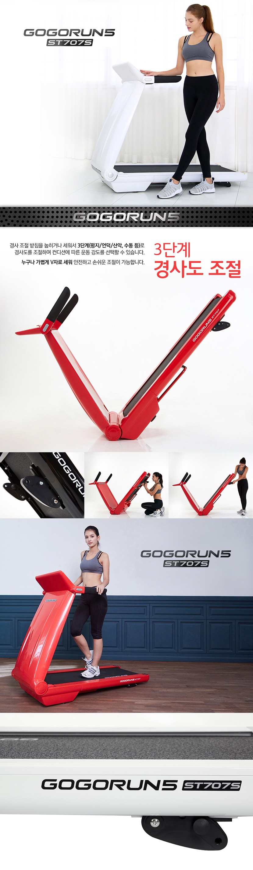 gogorun5_007_144932.jpg