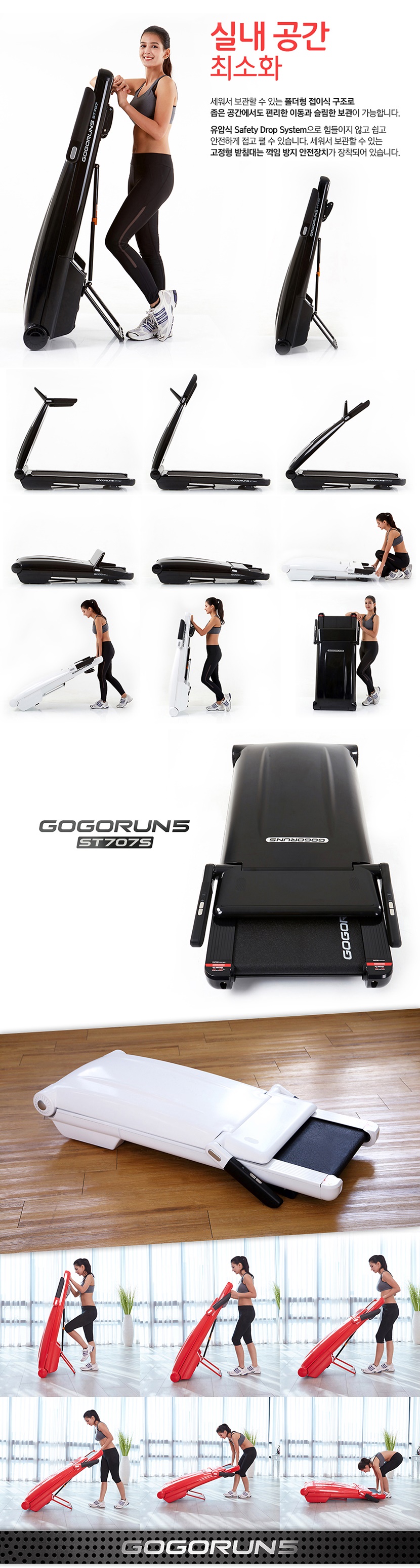 gogorun5_009_144933.jpg