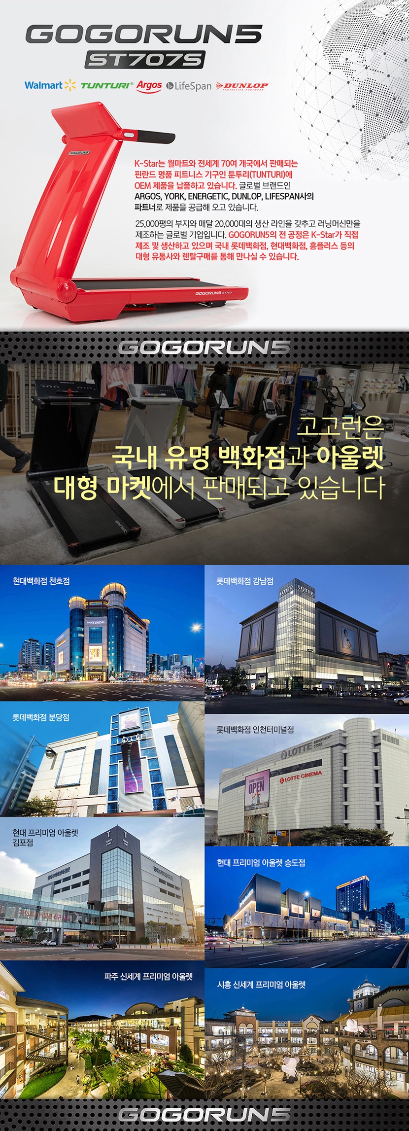gogorun5_012_144938.jpg