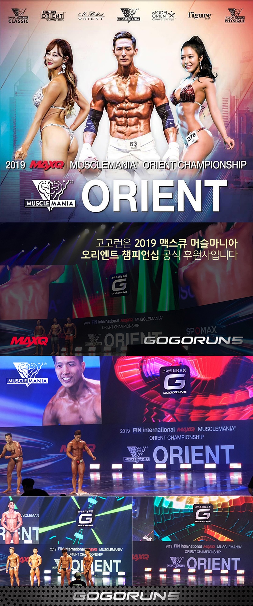 gogorun5_013_144938.jpg