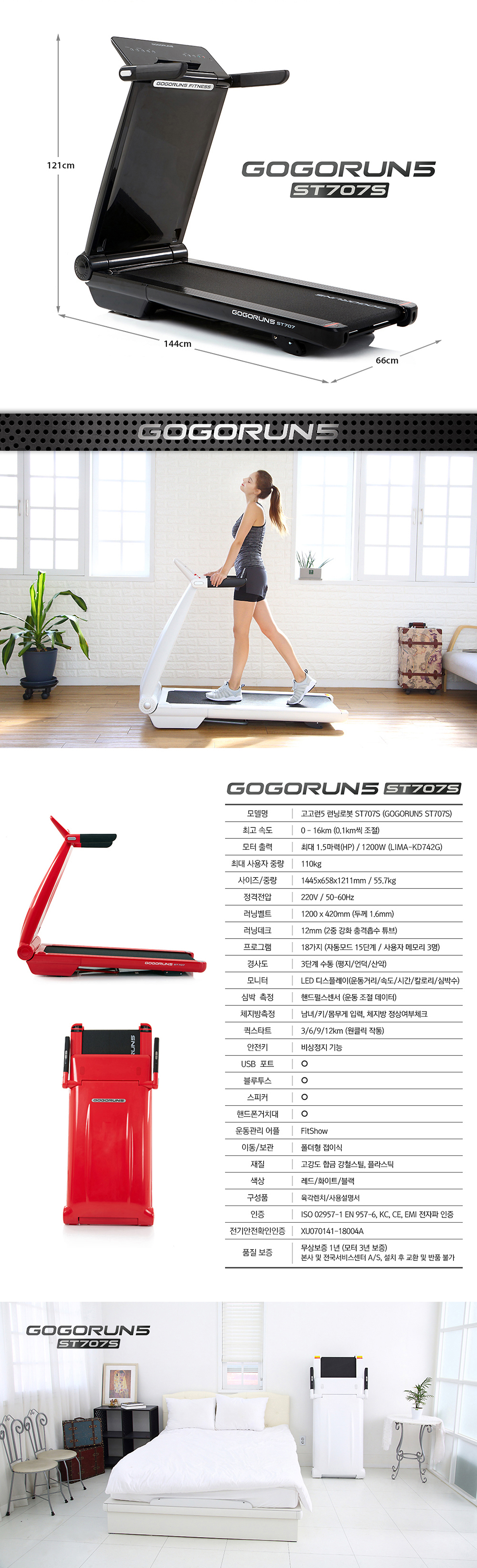 gogorun5_017_115146.jpg