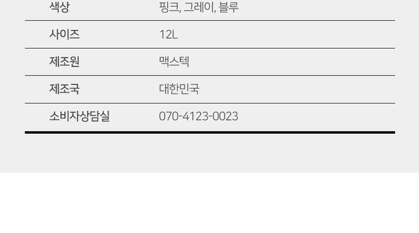KakaoTalk_20211203_102826104_022_122536.jpg