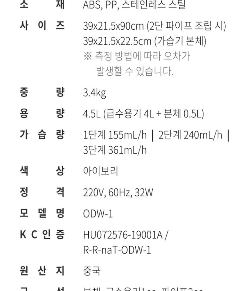 KakaoTalk_20211217_110145852_005_110954.jpg
