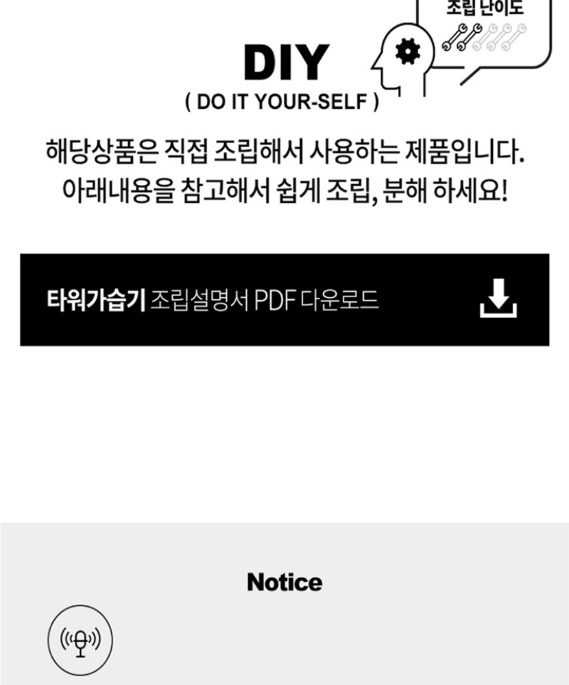 KakaoTalk_20211217_110145852_036_111030.jpg