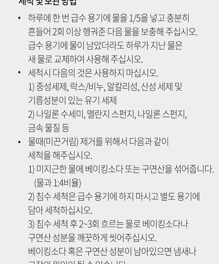 KakaoTalk_20211217_110145852_039_111031.jpg