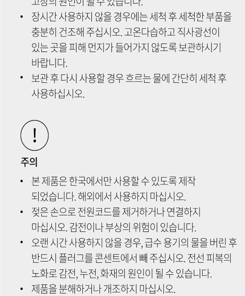 KakaoTalk_20211217_110145852_040_111032.jpg