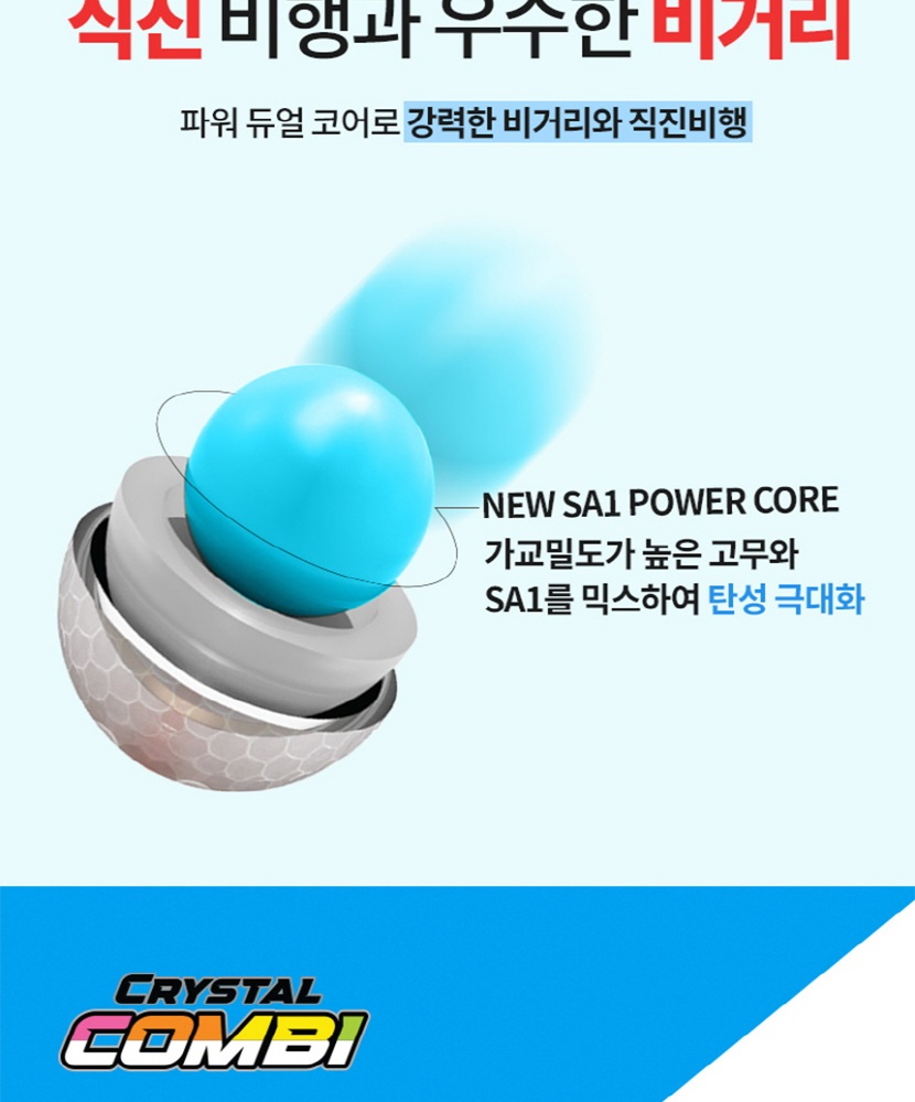 crystal_combl_007_114430.jpg