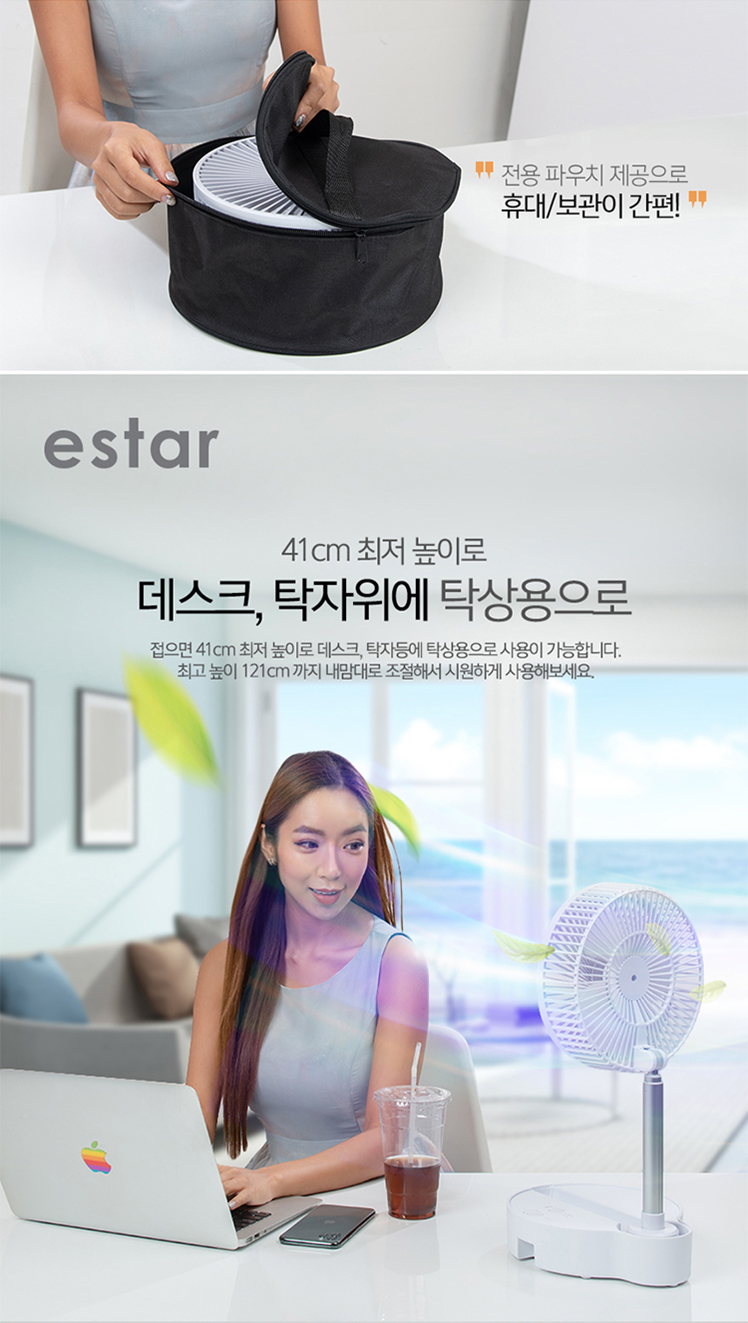 스위스몽크로스-+-이스타-접이식-선풍기_16.jpg
